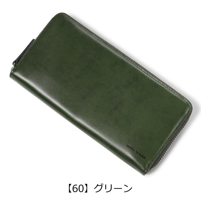 【レビュー投稿で+5％還元】ミラショーン 長財布 ラウンドファスナー 本革 シャドウスムース メンズ MSMW2AT2 mila schon 牛革 レザー 開運 一粒万倍日 sh_of agesugi_sfa クリスマス_mp レビュー投稿で+5％還元】ミラショーン 長財布 ラウンドファスナー 本