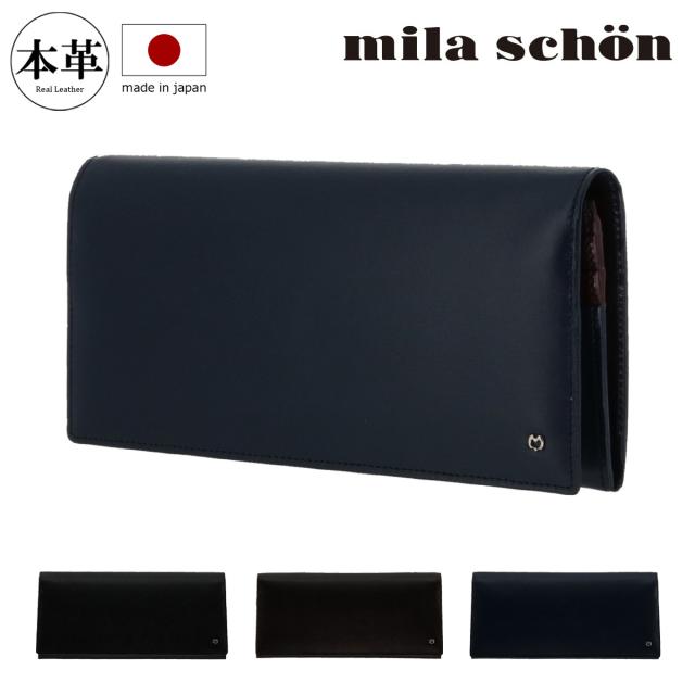 【レビュー投稿で+5％還元】ミラショーン 長財布 falterona ファルテローナ MSMW4HT1 mila schon 財布 牛革 メンズ クリスマス_mp