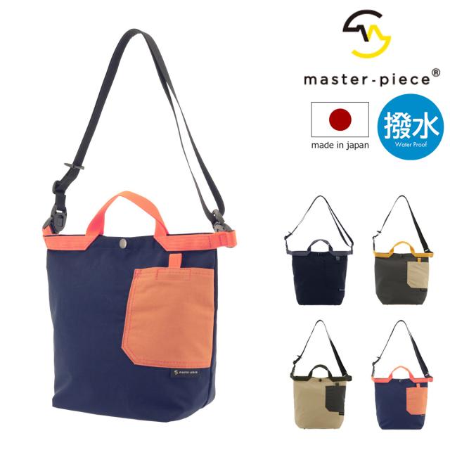 【レビュー投稿で+5％還元】マスターピース ショルダーバッグ ビット Sサイズ 3WAY ナイロン メンズ レディース 日本製 03041 master piece Bit 迷彩プリント v_other バレンタインの通販は