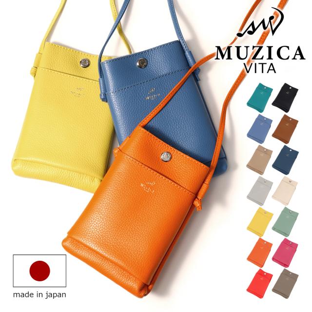 【レビュー投稿で+5％還元】ムジカ・ヴィータ スマホショルダー  ミニショルダー 本革 日本製 レディース M3037 MUZICA VITA | ショルダーバッグ スマホポーチ 牛革 レザー クリスマス_mp クリスマス_wp