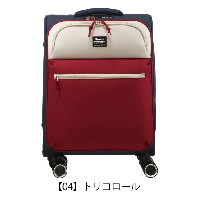 moz モズ スーツケース 機内持ち込み キャリーケース キャリーバッグ ソフトキャリー 33L レディース Sサイズ 小型 かわいい 軽量 軽い ソフトタイプ 小さめ 黒 ブラック トリコロール おしゃれ 人気 3泊 4泊 MZ-0239-48 国内旅行 海外旅行 修学旅行 ビジネス 出張_9