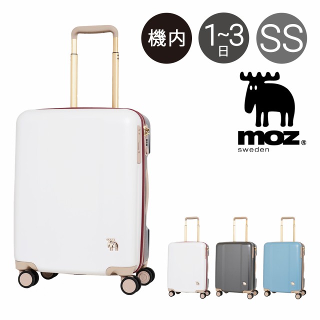 【レビュー投稿で+5％還元】モズ スーツケース 38L 53cm 3kg 機内持ち込み MZ-0844-48 moz | TSAロック搭載 キャスターストッパー