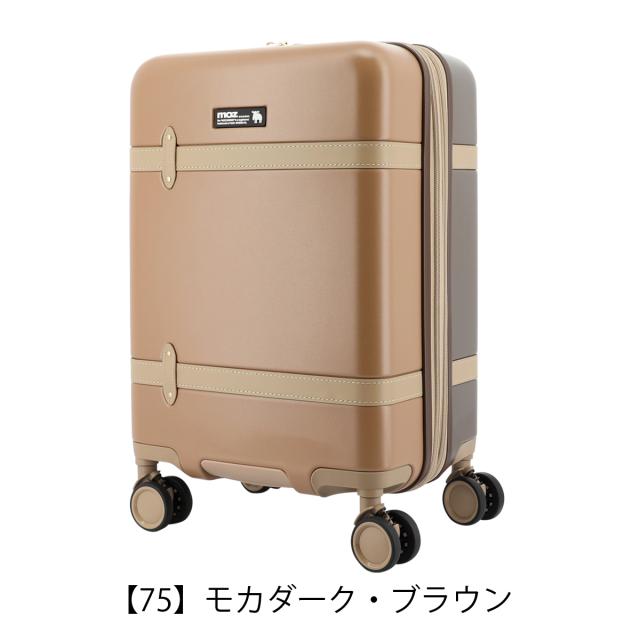 【レビュー投稿で+5％還元】モズ スーツケース 38L 44L 55cm 3.2kg 機内持ち込み MZ-0859-48 moz | TSAロック搭載 エキスパンダブル 静音キャスター クリスマス_mp