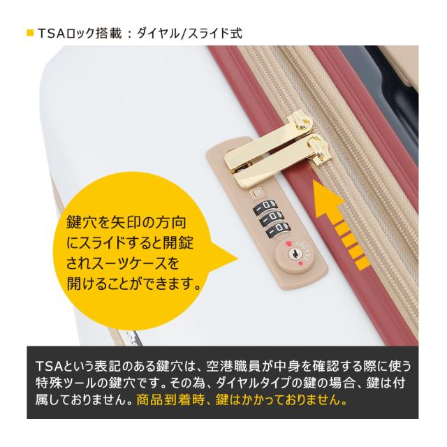 【レビュー投稿で+5％還元】モズ スーツケース 38L 44L 55cm 3.2kg 機内持ち込み MZ-0859-48 moz | TSAロック搭載 エキスパンダブル 静音キャスター クリスマス_mp