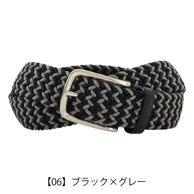 レビュー投稿で+5％還元】ノストロアテュー ベルト メッシュベルト