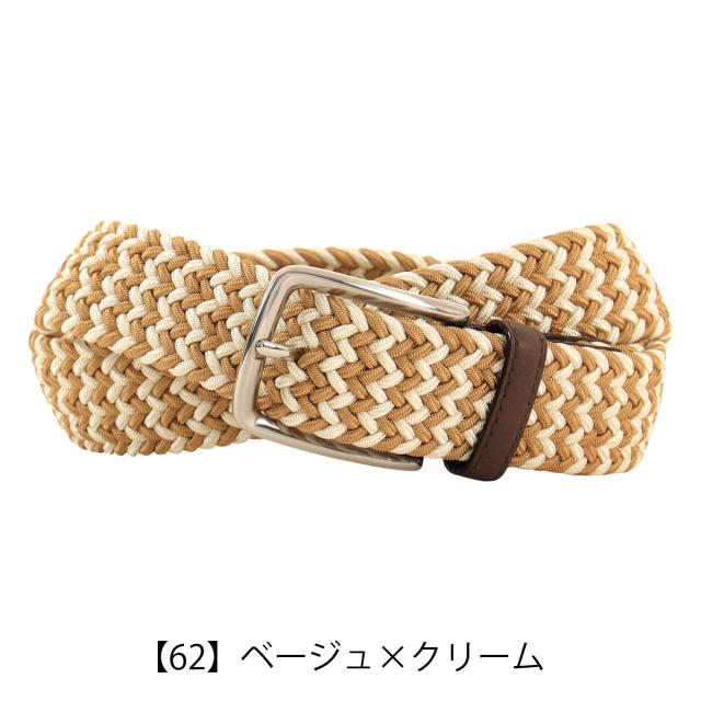 レビュー投稿で+5％還元】ノストロアテュー ベルト メッシュベルト