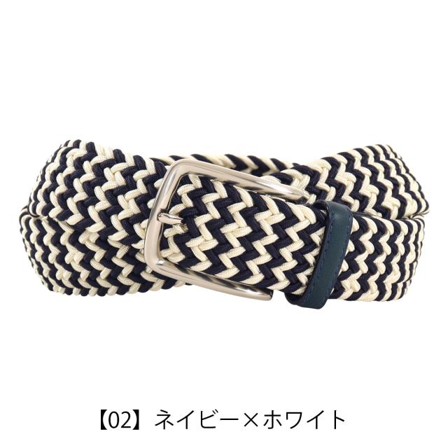 レビュー投稿で+5％還元】ノストロアテュー ベルト メッシュベルト