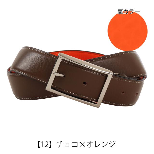 【レビュー投稿で+5％還元】ノストロアテュー ベルト 本革 日本製 リバーシブル NAB-00311 nostroatout｜ビジネス カジュアル フォーマル 牛革 レザー 紳士用 ブランド ギフト プレゼント_9