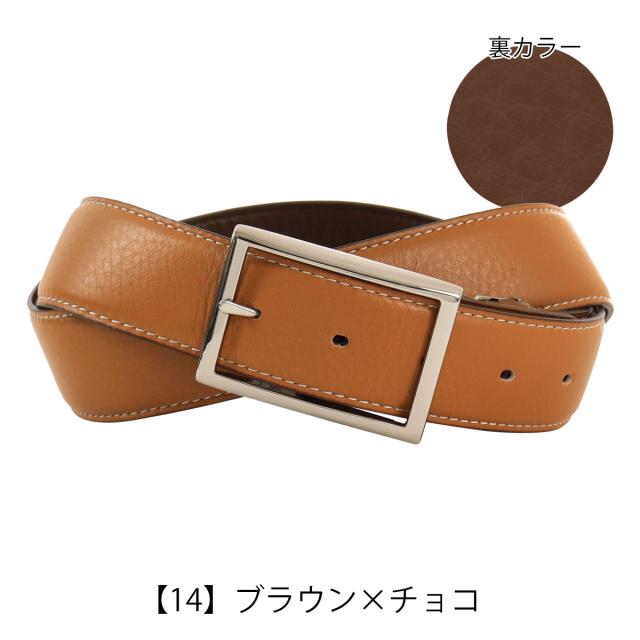 【レビュー投稿で+5％還元】ノストロアテュー ベルト 本革 日本製 リバーシブル NAB-00311 nostroatout｜ビジネス カジュアル フォーマル 牛革 レザー 紳士用 ブランド ギフト プレゼント_10