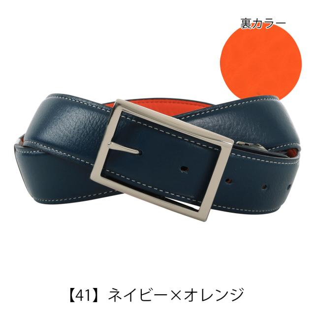【レビュー投稿で+5％還元】ノストロアテュー ベルト 本革 日本製 リバーシブル NAB-00311 nostroatout｜ビジネス カジュアル フォーマル 牛革 レザー 紳士用 ブランド ギフト プレゼント_12