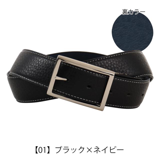 【レビュー投稿で+5％還元】ノストロアテュー ベルト 本革 日本製 リバーシブル NAB-00311 nostroatout｜ビジネス カジュアル フォーマル 牛革 レザー 紳士用 ブランド ギフト プレゼント_7