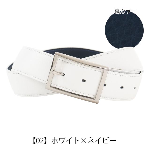 【レビュー投稿で+5％還元】ノストロアテュー ベルト 本革 日本製 リバーシブル NAB-00311 nostroatout｜ビジネス カジュアル フォーマル 牛革 レザー 紳士用 ブランド ギフト プレゼント_8