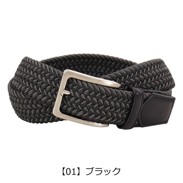 【レビュー投稿で+5％還元】ノストロアテュー ベルト 日本製 メッシュベルト NAB-00814 nostroatout カジュアル シンプル_6