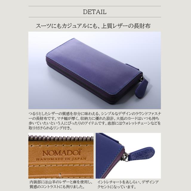 未使用品 NOMADOI PENNSYLVANIA ブラック 長財布 2025年最新】NOMADOI カラー：ブラック系 長財布の人気アイテム