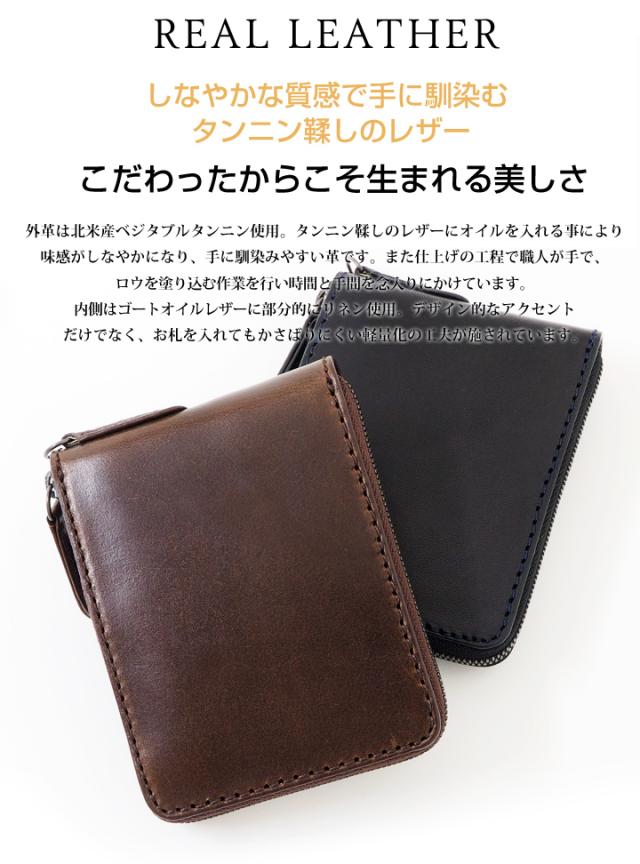 【レビュー投稿で+5％還元】ノマドイ NOMADOI 二つ折り財布 NAMW2AS1 アラバマ 【 札入れ メンズ 日本製 本革 ラウンドファスナー】 開運 一粒万倍日 sh_of agesugi_sfa クリスマス_mp レビュー投稿で+5％還元】ノマドイ NOMADOI 二つ折り財布 NAMW2AS1