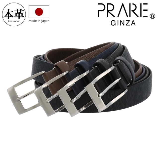 PRAIRIE GINZA プレリーギンザ ベルト メンズ 本革 LEATHER BELT ブラック ブラウン 黒 NB12612 PRAIRIE GINZA プレリーギンザ ベルト メンズ 本革 LEATHER BELT