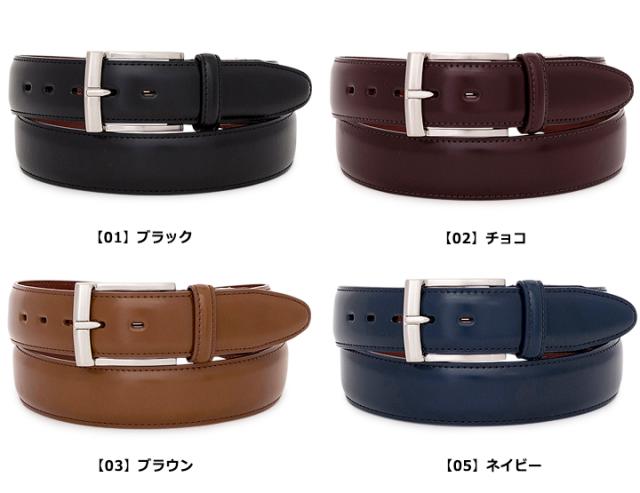 レビュー投稿で+5％還元】プレリーギンザ ベルト メンズ NB15324