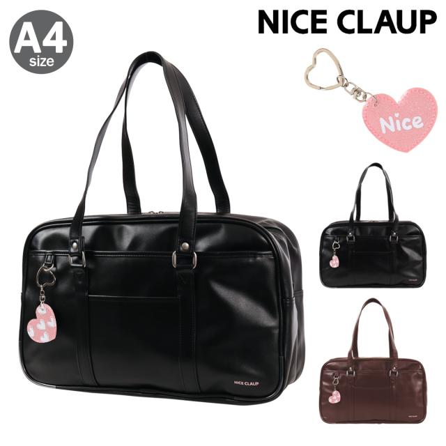 【レビュー投稿で+5％還元】ナイスクラップ スクールバッグ A4 レディース NC378 NICE CLAUP 通学バッグ スクールボストン 合成皮革  スクバ 通学 ガール 高校生 中学生 ハートの通販は