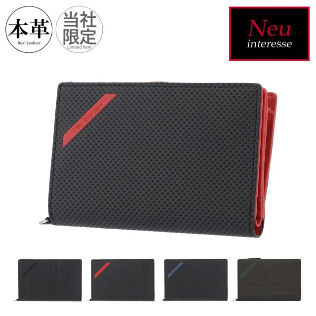 【文芸評論服従で+5％立ち直らす】ノイインテレッセ 二つ折り紙入れ スラッシュ メンズNeu-003 Neu interesse SLASH | 当社押さえる ミドルウォレット 紙入れ 御釣り入れ 牛皮 なめし革