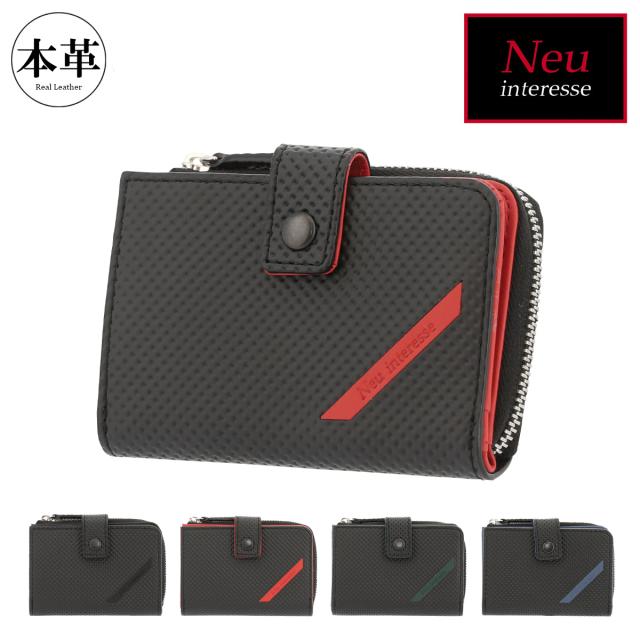 【レビュー投稿で+5％還元】ノイインテレッセ キーコインケース スラッシュ メンズNeu-010 Neu interesse SLASH | キーケース 小銭入れ 牛革 レザー