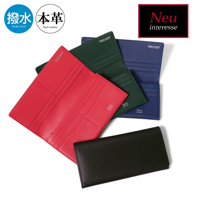 【レビュー投稿で+5％還元】ノイインテレッセ 長財布 シャッテン2.0 メンズ 0702 Neu interesse Schatten 2.0 かぶせ 牛革 本革 ハイブリッドレザー 撥水 開運 一粒万倍日 sh_of agesugi_sfa クリスマス_mp