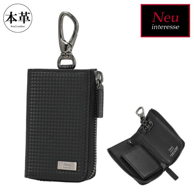 【レビュー投稿で+5％還元】ノイインテレッセ キーケース スマートキーケース メンズ 3113 Neu interesse 牛革 レザー sh_of agesugi_sfa クリスマス_mp
