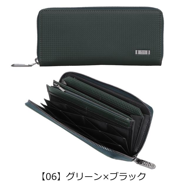 【レビュー投稿で+5％還元】ノイインテレッセ 長財布 ラウンドファスナー ナハト メンズ 3540 Neu interesse｜本革 ハイブリットレザー 開運 一粒万倍日 sh_of agesugi_sfa クリスマス_mp レビュー投稿で+5％還元】ノイインテレッセ 長財布 ラウンドファスナー