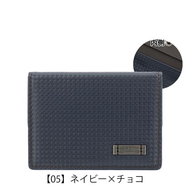 【レビュー投稿で+5％還元】ノイインテレッセ 財布 小銭入れ ナハト メンズ 3547 Neu interesse｜ケース 本革 ハイブリットレザー クリスマス_mp レビュー投稿で+5％還元】ノイインテレッセ 財布 小銭入れ ナハト
