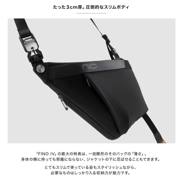 FINO IV NIID フィノ IV ニード　ショルダーバッグ　ボディバッグ FINO IV NIID フィノIV ニード ショルダーバッグ 斜めがけ