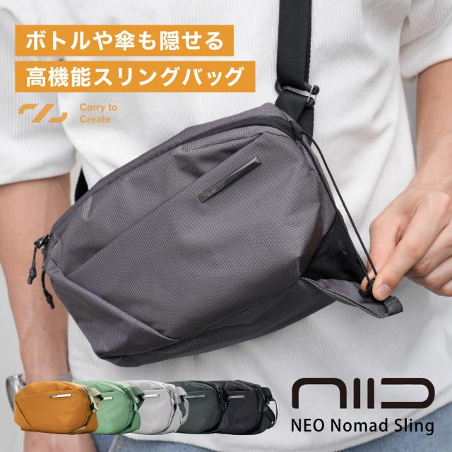 NIID ニード ボディバッグ ショルダーバッグ メンズ レディースNEO Nomad Sling 撥水 スリングバッグ コンパクト サブバッグ 通勤 通学 旅行 観光 1年保証 斜めがけ アウトドア