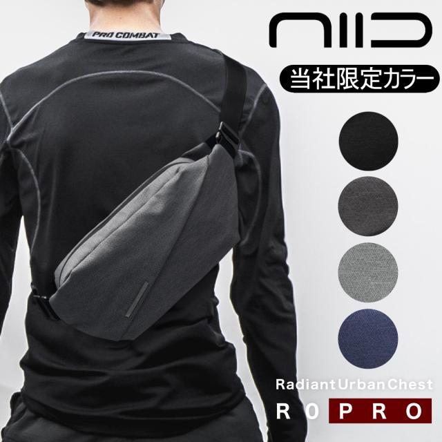 【レビュー投稿で+5％還元】ニード ボディバッグ メンズ レディース R0 PRO NIID URBANATURE｜チェストバッグ ショルダーバッグ 撥水 通勤 通学 自転車 スポーツ レジャー 1年保証 ワンマイルバッグ v_other バレンタインの通販は 15,303円