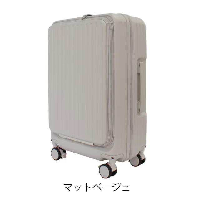 ノーベル スーツケース Mサイズ 56L 63.5cm 3.8kg 99931 Novel キャリーケース キャリーバッグ フロントオープン ドリンクホルダー TSAロック搭載 旅行 ビジネス 出張 マットフロントオープンキャリー