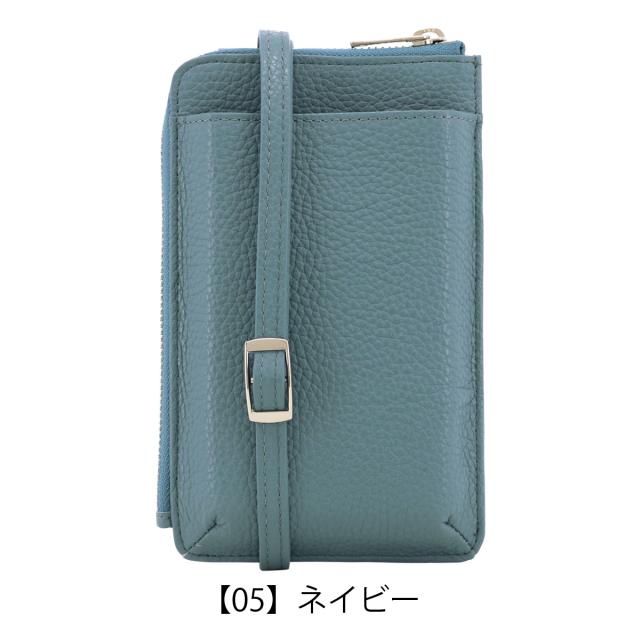 【レビュー投稿で+5％還元】プレリー スマホショルダー 本革 お財布ショルダー メンズ レディース イタリア製 NP10517 シェア PRAIRIE ウォレットショルダー ショルダーバッグ ミニショルダー レザー 牛革 開運 一粒万倍日 sh_of agesugi_sfa_13