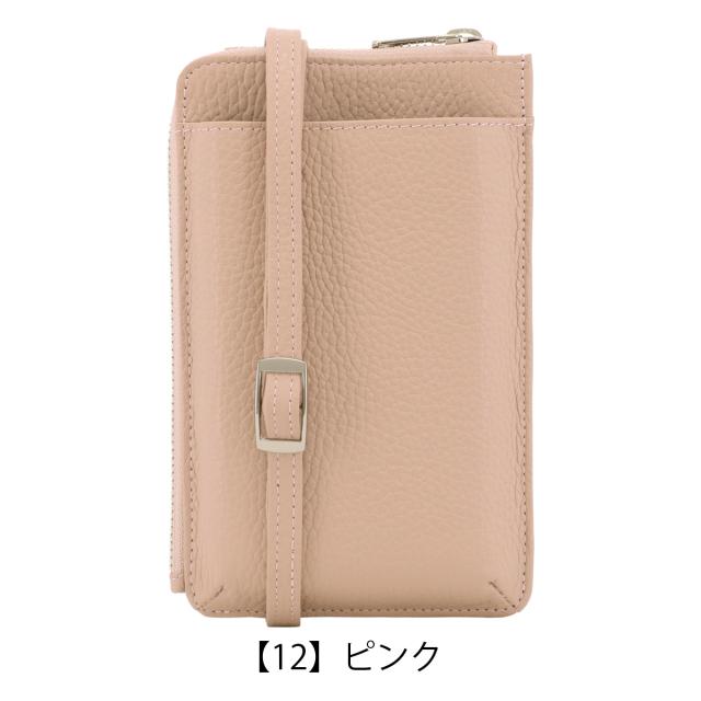 【レビュー投稿で+5％還元】プレリー スマホショルダー 本革 お財布ショルダー メンズ レディース イタリア製 NP10517 シェア PRAIRIE ウォレットショルダー ショルダーバッグ ミニショルダー レザー 牛革 開運 一粒万倍日 sh_of agesugi_sfa_17