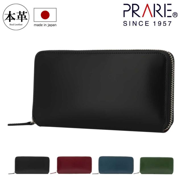 プレリー コードバン NP12030 PRAIRIE　新品未使用　ネイビー Amazon | [プレリー] CORDOVAN1957 長財布 メンズ 本革 ラウンド