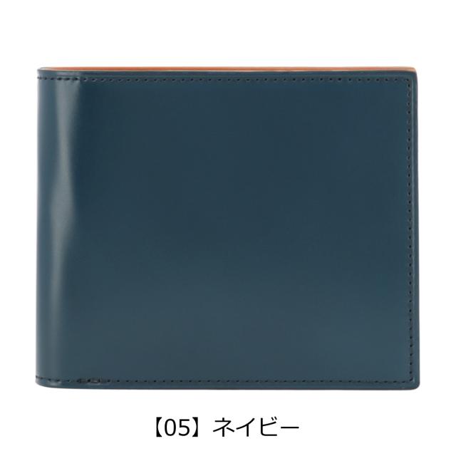 【レビュー投稿で+5％還元】プレリー 二つ折り財布 コードバン NP12223 PRAIRIE 日本製 馬革 本革 レザー 開運 一粒万倍日_9