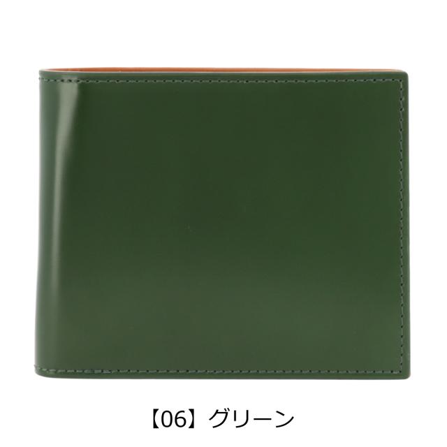 【レビュー投稿で+5％還元】プレリー 二つ折り財布 コードバン NP12223 PRAIRIE 日本製 馬革 本革 レザー 開運 一粒万倍日_10