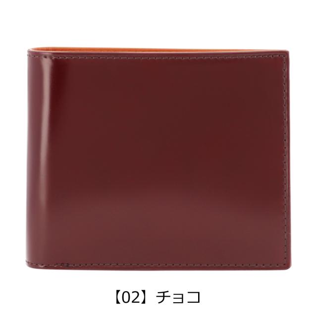 【レビュー投稿で+5％還元】プレリー 二つ折り財布 コードバン NP12223 PRAIRIE 日本製 馬革 本革 レザー 開運 一粒万倍日_8
