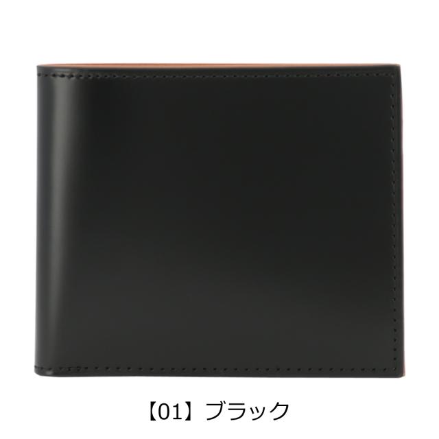 【レビュー投稿で+5％還元】プレリー 二つ折り財布 小銭入れなし コードバン NP12318 PRAIRIE 日本製 馬革 本革 レザー 開運 一粒万倍日_7