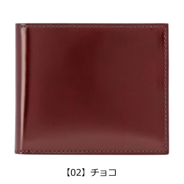 【レビュー投稿で+5％還元】プレリー 二つ折り財布 小銭入れなし コードバン NP12318 PRAIRIE 日本製 馬革 本革 レザー 開運 一粒万倍日_8