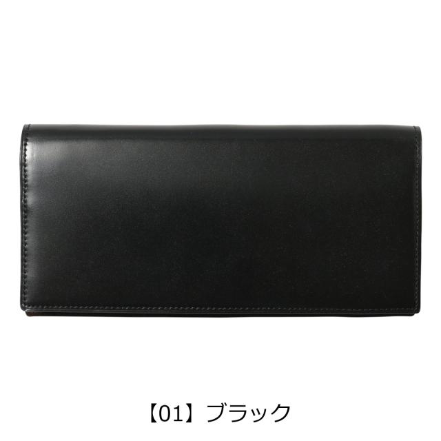 【レビュー投稿で+5％還元】プレリー ギンザ 長財布 かぶせ 本革 NP49038 日本製 ナチュラルコードバン PRAIRIE GINZA レザー 馬革 開運 一粒万倍日 sh_of agesugi_sfa_9