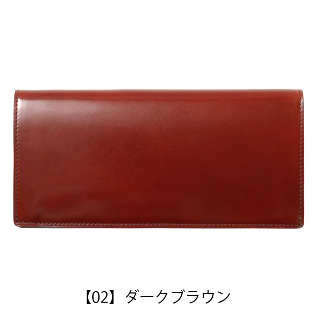 【レビュー投稿で+5％還元】プレリー ギンザ 長財布 かぶせ 本革 NP49038 日本製 ナチュラルコードバン PRAIRIE GINZA レザー 馬革 開運 一粒万倍日 sh_of agesugi_sfa_10