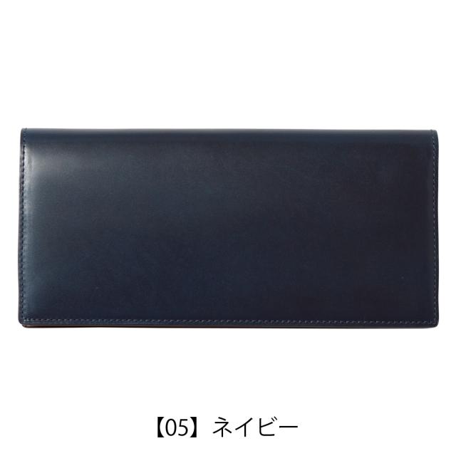 【レビュー投稿で+5％還元】プレリー ギンザ 長財布 かぶせ 本革 NP49038 日本製 ナチュラルコードバン PRAIRIE GINZA レザー 馬革 開運 一粒万倍日 sh_of agesugi_sfa_11