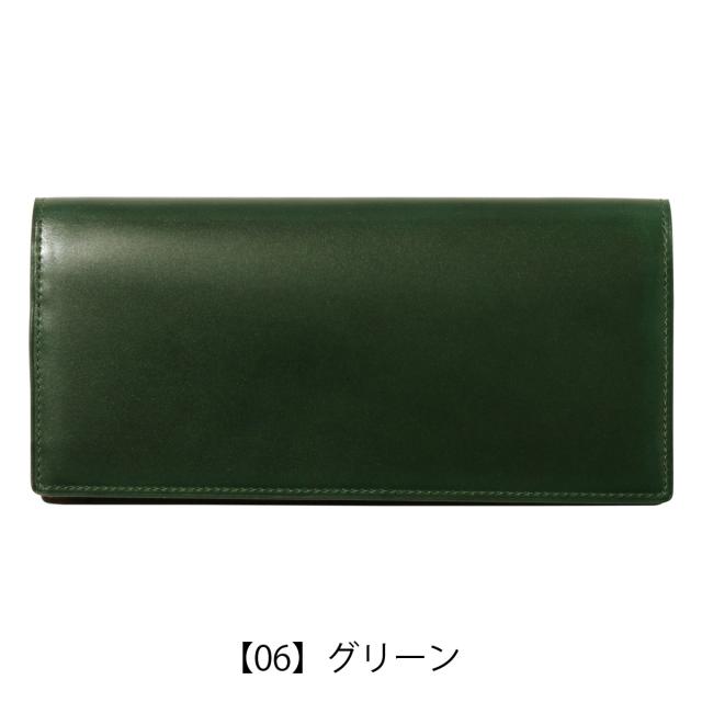 【レビュー投稿で+5％還元】プレリー ギンザ 長財布 かぶせ 本革 NP49038 日本製 ナチュラルコードバン PRAIRIE GINZA レザー 馬革 開運 一粒万倍日 sh_of agesugi_sfa_12