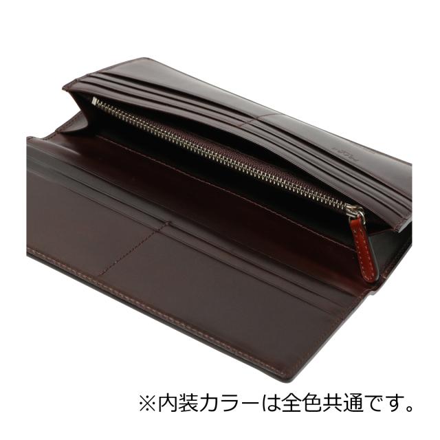 【レビュー投稿で+5％還元】プレリー ギンザ 長財布 かぶせ 本革 NP49038 日本製 ナチュラルコードバン PRAIRIE GINZA レザー 馬革 開運 一粒万倍日 sh_of agesugi_sfa_5