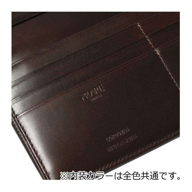 【レビュー投稿で+5％還元】プレリー ギンザ 長財布 かぶせ 本革 NP49038 日本製 ナチュラルコードバン PRAIRIE GINZA レザー 馬革 開運 一粒万倍日 sh_of agesugi_sfa_8