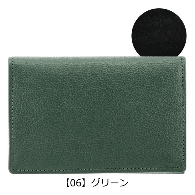 【レビュー投稿で+5％還元】プレリーギンザ 名刺入れ メンズ  NP55390  PRAIRIE GINZA 日本製 牛革 本革 レザー sh_of agesugi_sfa クリスマス_mp レビュー投稿で+5％還元】プレリーギンザ 名刺入れ メンズ NP55390