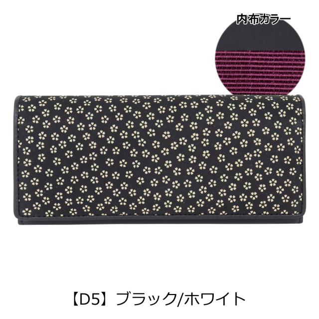 【レビュー投稿で+5％還元】ル・プレリー ギンザ 長財布 本革 レザー かぶせ 薄型 印伝 レディース NPE4015 (NPE4013) Le prairies ginza 小桜 和柄 和風 鹿革 本漆 開運 一粒万倍日 sh_of agesugi_sfa クリスマス_mp クリスマス_wp レビュー投稿で+5％還元】ル・プレリー ギンザ 長財布 本革 レザー