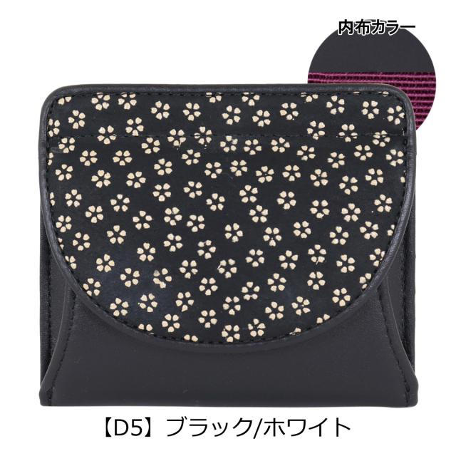 レビュー投稿で+5％還元】ル・プレリー ギンザ 二つ折り財布 本革