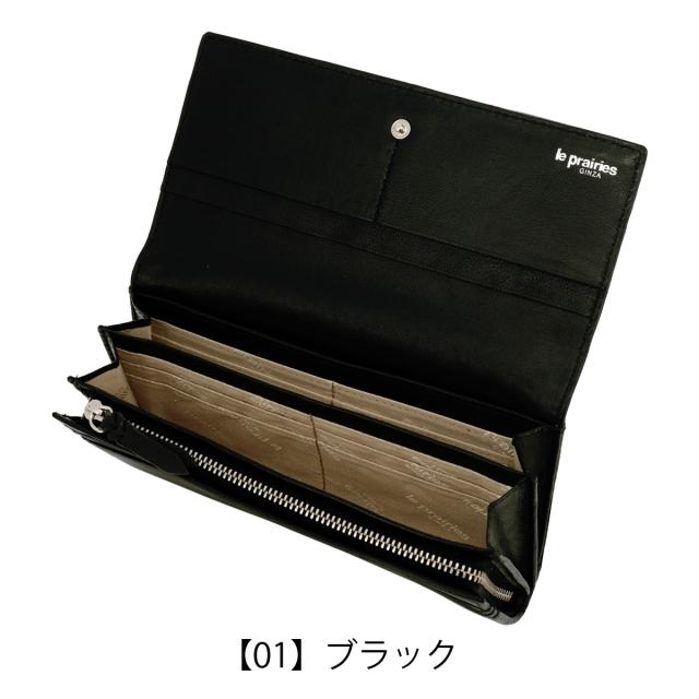 【レビュー投稿で+5％還元】ル・プレリー ギンザ 長財布 羊革 本革 レザー レディース NPL2013 SeepMeshII  Le prairies ginza かぶせ メッシュ 軽量 開運 一粒万倍日 sh_of agesugi_sfa クリスマス_mp クリスマス_wp レビュー投稿で+5％還元】ル・プレリー ギンザ 長財布 羊革 本革